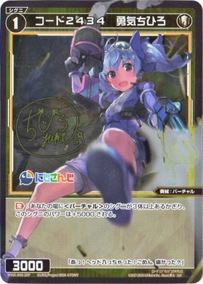 ディーヴァ スペシャルサインパック vol.1