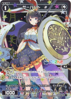 ディーヴァ スペシャルサインパック vol.1