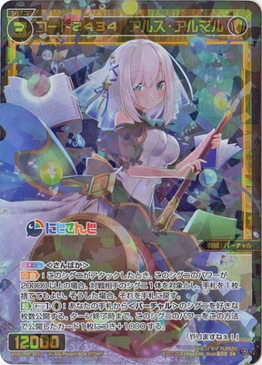 キズ格安コーナー【WIXOSS】