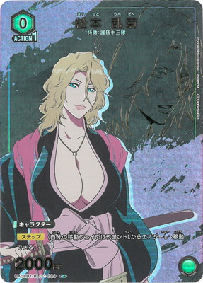 パラレル】UA08BT/BLC-1-089 松本 乱菊 C☆ | ユニオンアリーナ