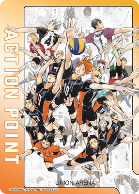 アクションポイントカード