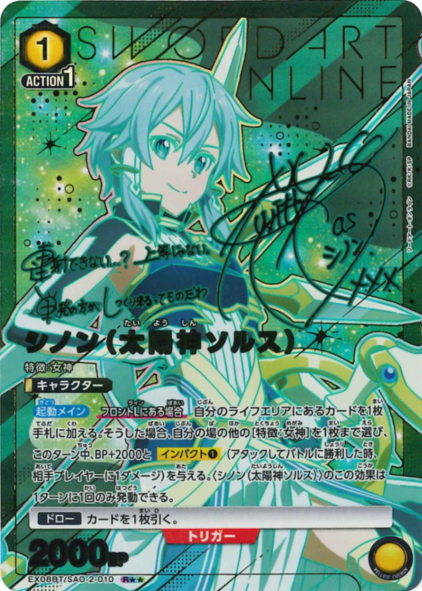 UNION ARENA ブースターパック 鋼の錬金術師 FULLMETAL ALCHEMIST