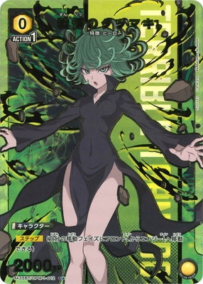 パラレル】UA35BT/OPM-1-012 戦慄のタツマキ C☆ | ユニオンアリーナ