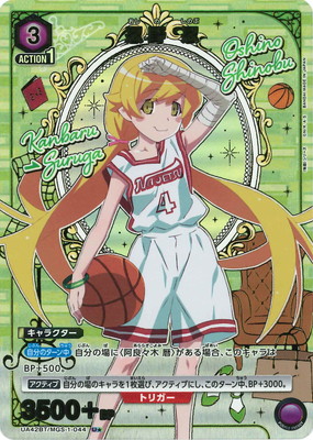 パラレル】UA42BT/MGS-1-044 忍野 忍 U☆ | ユニオンアリーナ,ユニオン