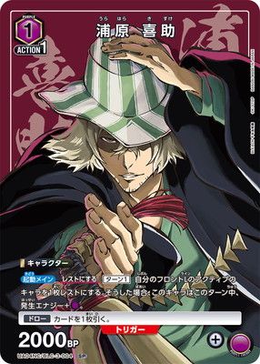 UA04NC/BLC-3-004 浦原 喜助 SP | ユニオンアリーナ,その他,NEW CARD