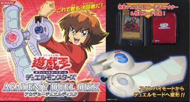 遊戯王 ACADEMY DUEL DISK 未開封 スチームヒーラー他DD2 Academy Duel