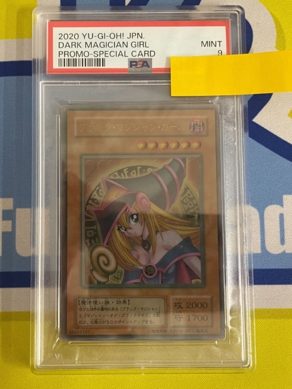 ブラックマジシャンガール ヒスコレ 遊戯王 五つ目 BGS9.5 ブラック