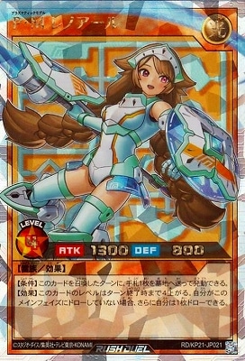 遊戯王ラッシュデュエル