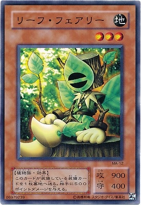 Mythological Age －蘇りし魂－(MA)