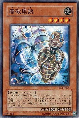 Mythological Age －蘇りし魂－(MA)