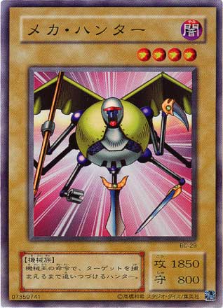 Booster Chronicle(BC)