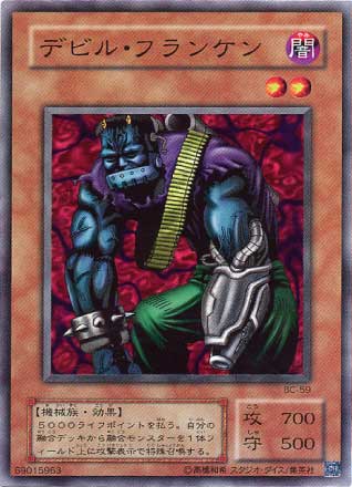 再販カード【第2期】(BC,B,ME,RB,PG,LB）