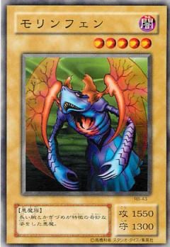 暗黒魔竜復活－REVIVAL OF BLACK DEMONS DRAGON－(RB)