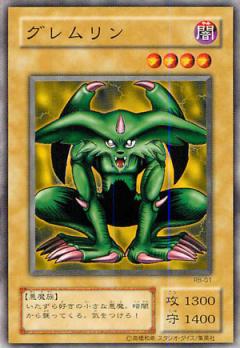 暗黒魔竜復活－REVIVAL OF BLACK DEMONS DRAGON－(RB)