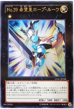 レガシー・オブ・ザ・ヴァリアント(LVAL)