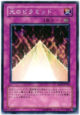 劇場版遊戯王配布カード