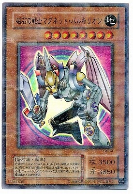 専用 破壊神ビルズ様 磁石の戦士 γ ウルトラパラレル 遊戯王 磁石の