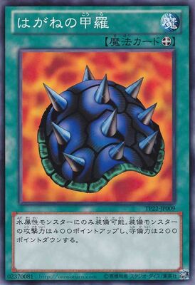 トーナメントパック2012 Vol.2(TP22)