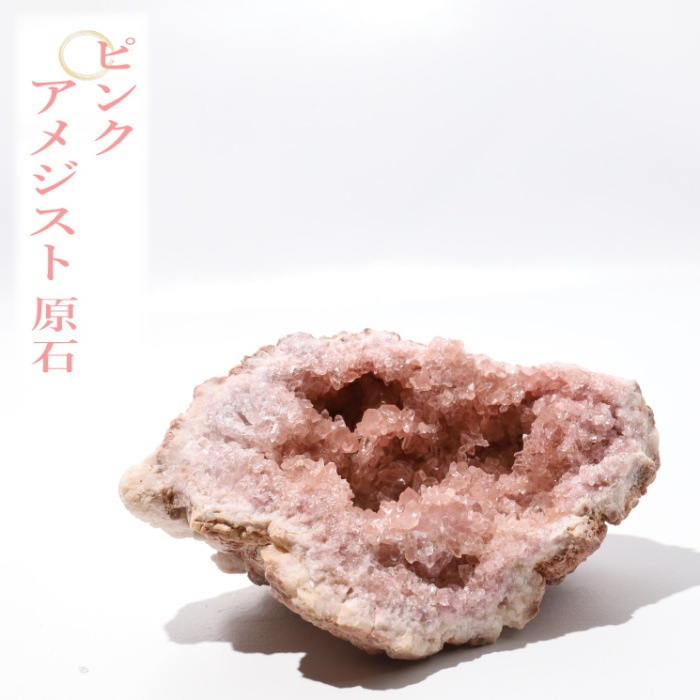 no8 ピンクアメジスト原石｜パワーストーンブレスレットの通販なら