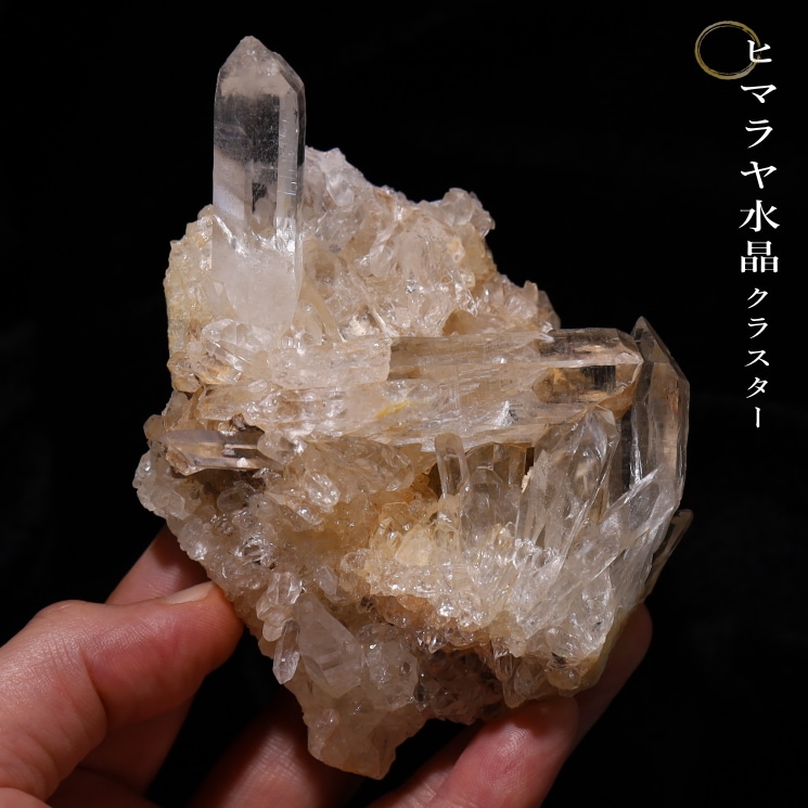 ヒマラヤ水晶クラスター｜パワーストーンブレスレットの通販なら風水