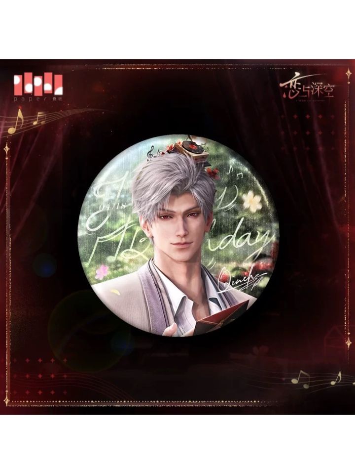 現品【7日以内発送】,恋と深空 | 四つ葉グッズショップ