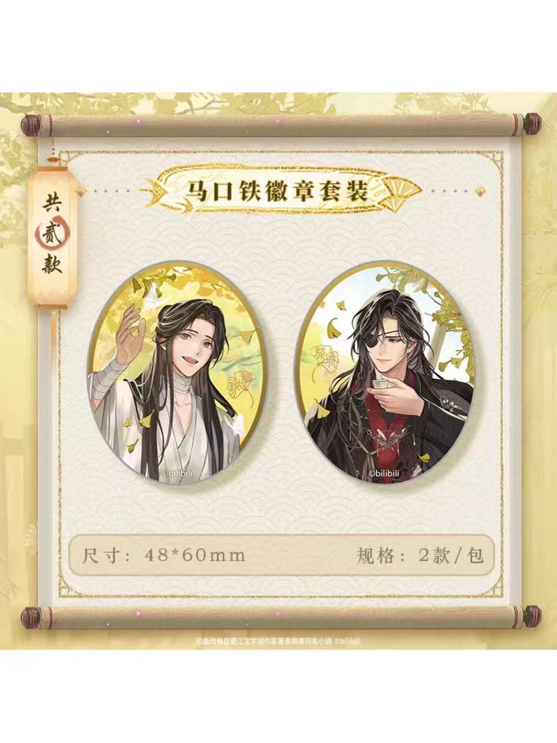 天官賜福,アクリルスタンド | 四つ葉グッズショップ