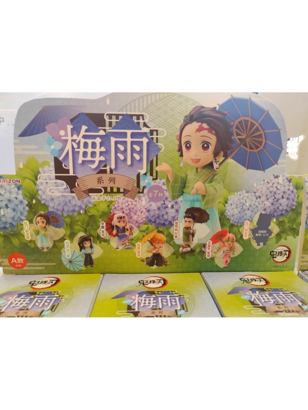 鬼滅の刃中国限定,すべて | 四つ葉グッズショップ