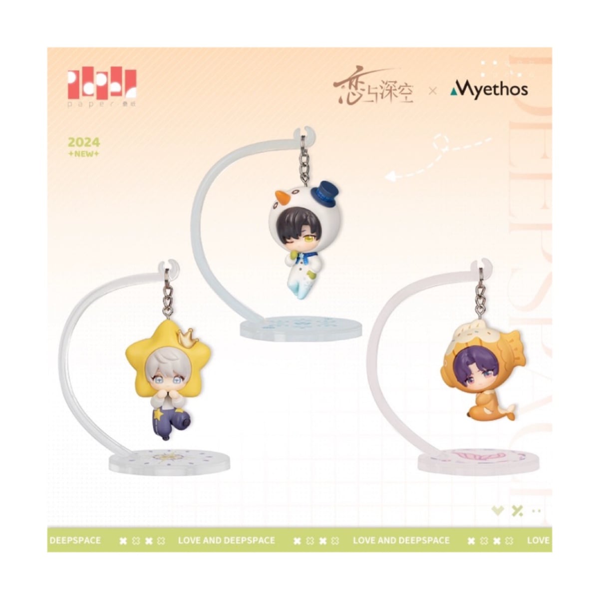 恋と深空 | 四つ葉グッズショップ