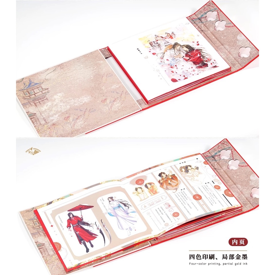 天官賜福ラジオドラマ 絵享視界 世中逢尓・雨中逢花 CD集【ヤマト