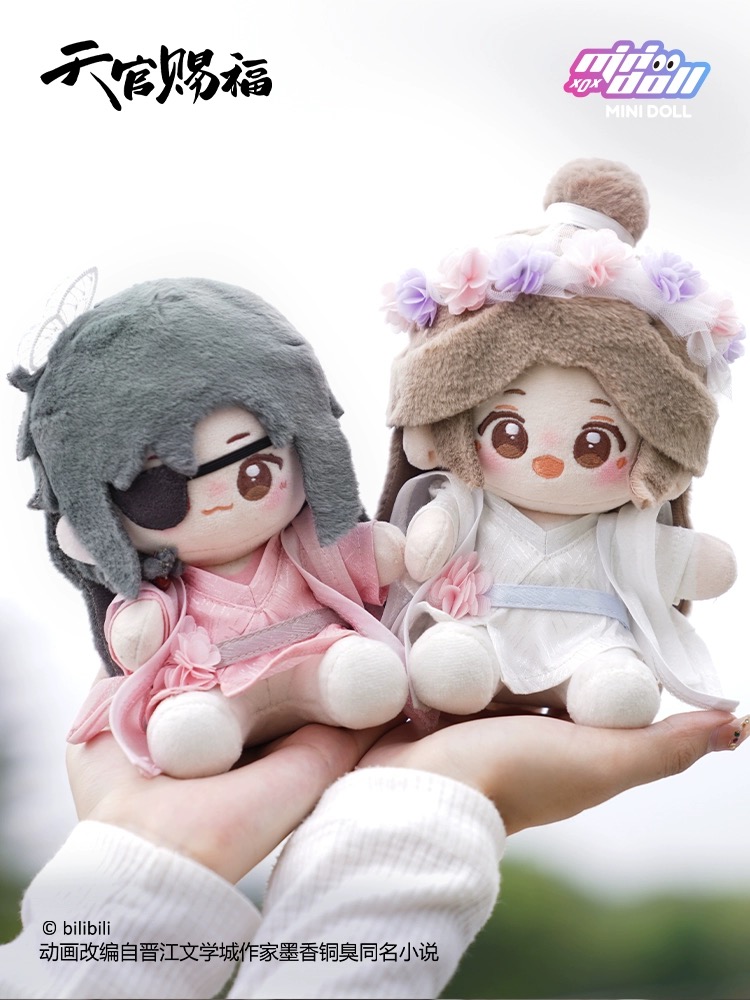 天官賜福アニメ 錦綉繁花シリーズ 15cmぬいぐるみ【現品】 | 天官賜福