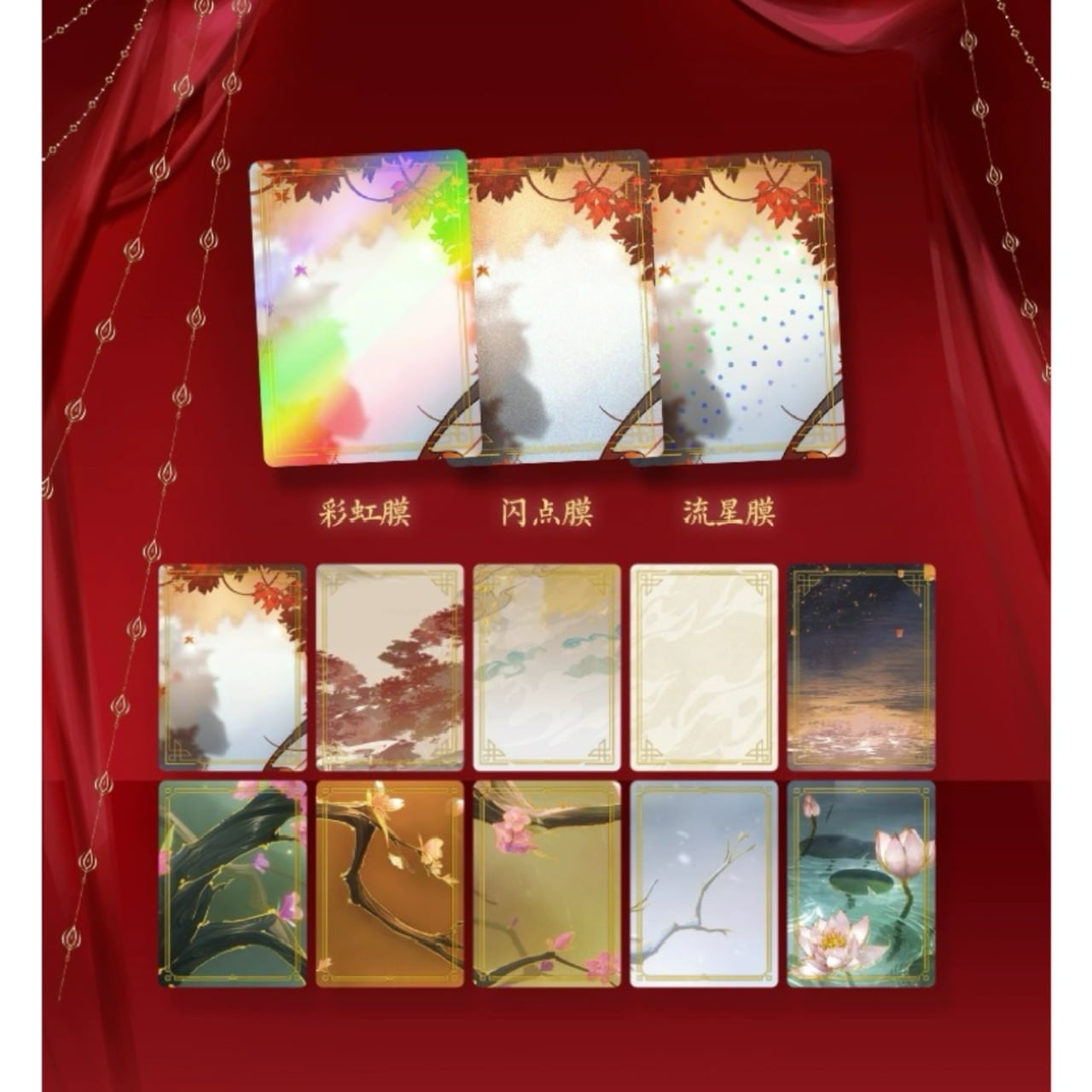 天官賜福 DIYカードセット 花怜篇 BOX売り【45日入荷】 | 天官賜福