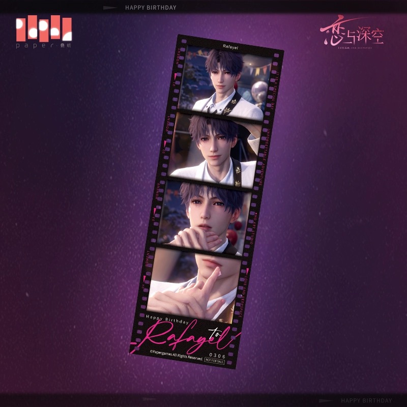 恋と深空 【新品・未開封・おまけ付】恋と深空 VIPギフト ホムラ