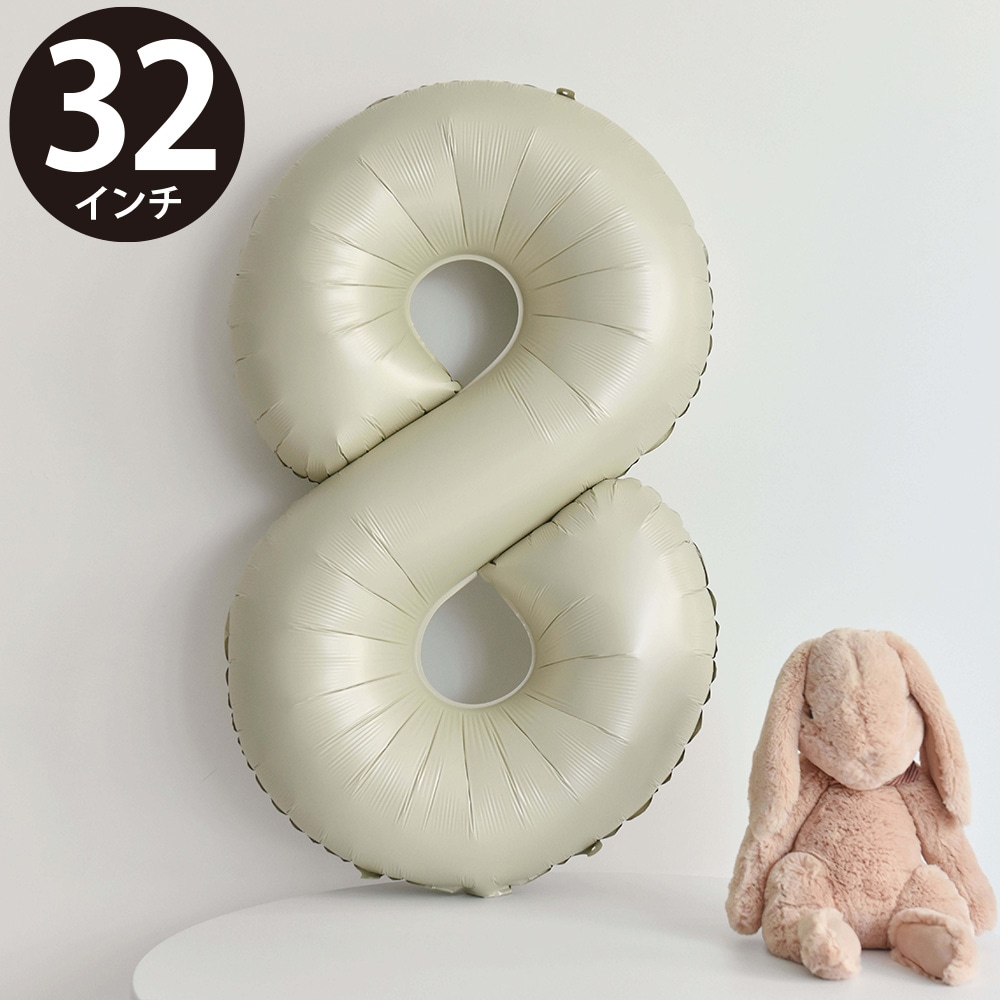 誕生日 バルーン 風船 数字 8 バレエ 発表会 ハッピーバースデー 結婚