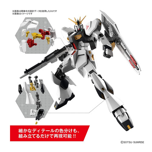 BANDAI SPIRITS【ガンプラ】ENTRY GRADE 機動戦士ガンダム 逆襲の