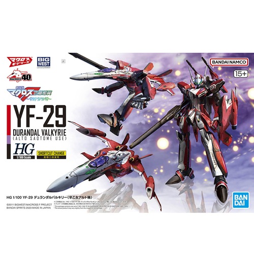 BANDAI SPIRITS【プラモデル】HG 1／100 YF-29 デュランダルバルキリー