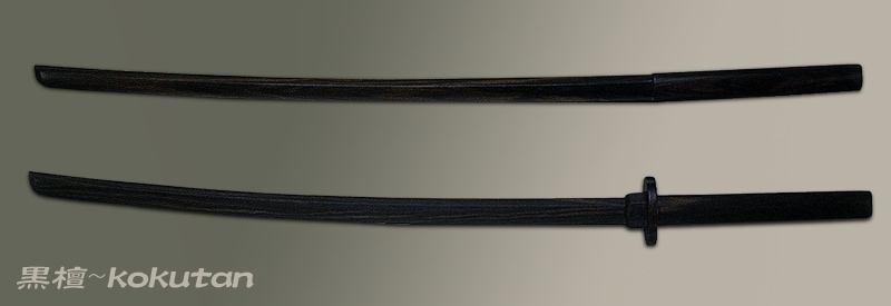 木刀 黒檀 大刀 小刀 --- 福田武道具