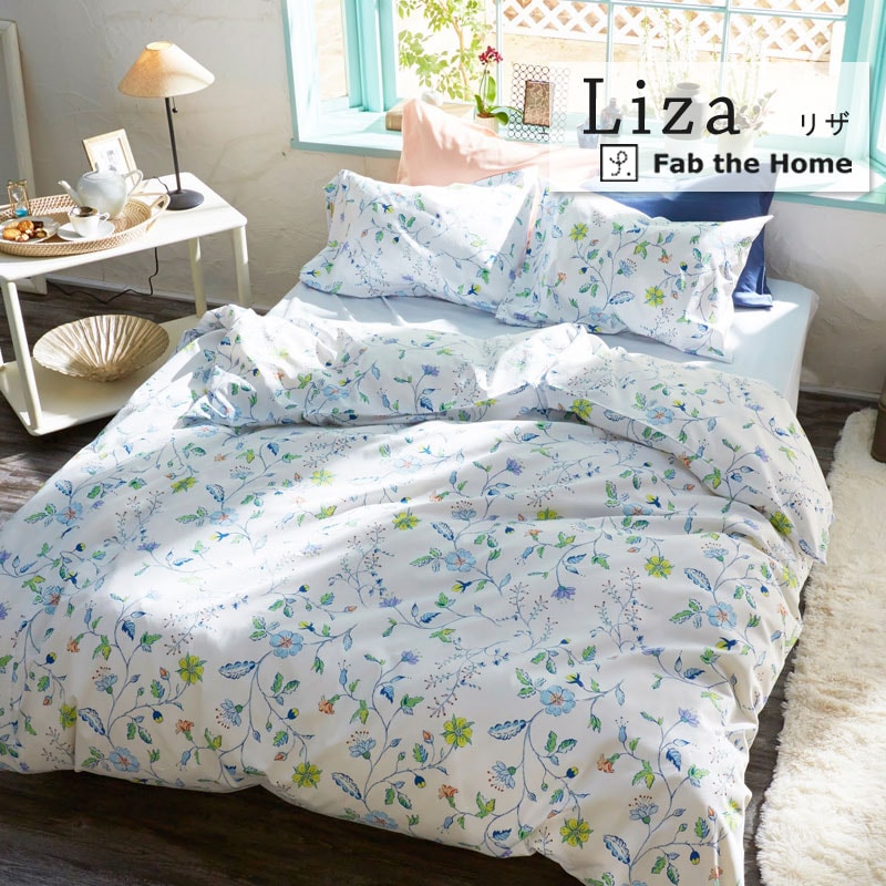 Fab the Home リザ 掛け布団カバー ダブルロング 190×210cm 花柄 綿100％