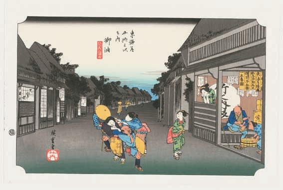 木版画のことなら『木版画 版元 芸艸堂 Woodblock print』