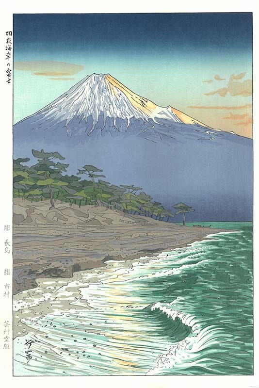 木版画のことなら『木版画 版元 芸艸堂 Woodblock print』