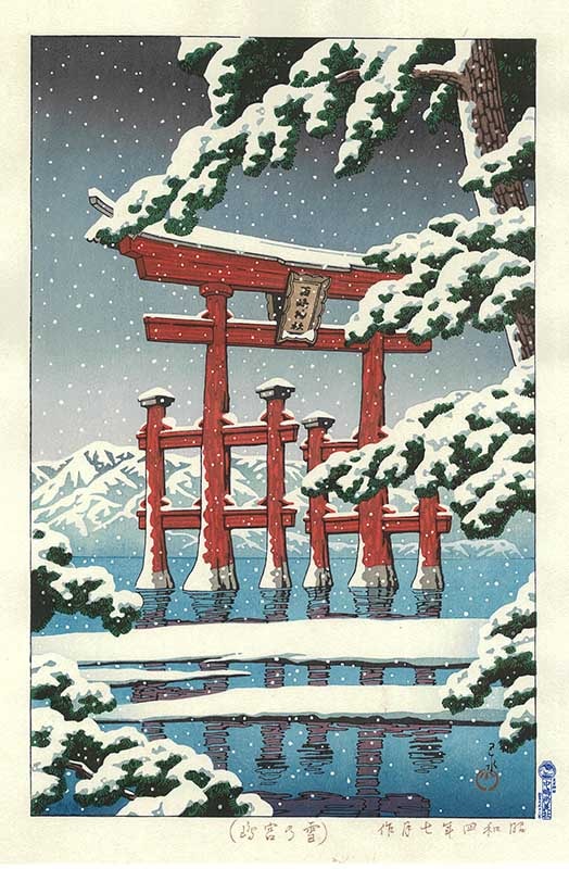 木版画のことなら『木版画 版元 芸艸堂 Woodblock print』