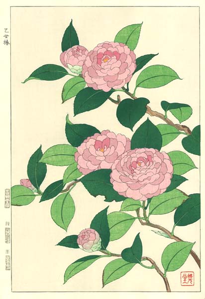 木版画のことなら『木版画 版元 芸艸堂 Woodblock print』