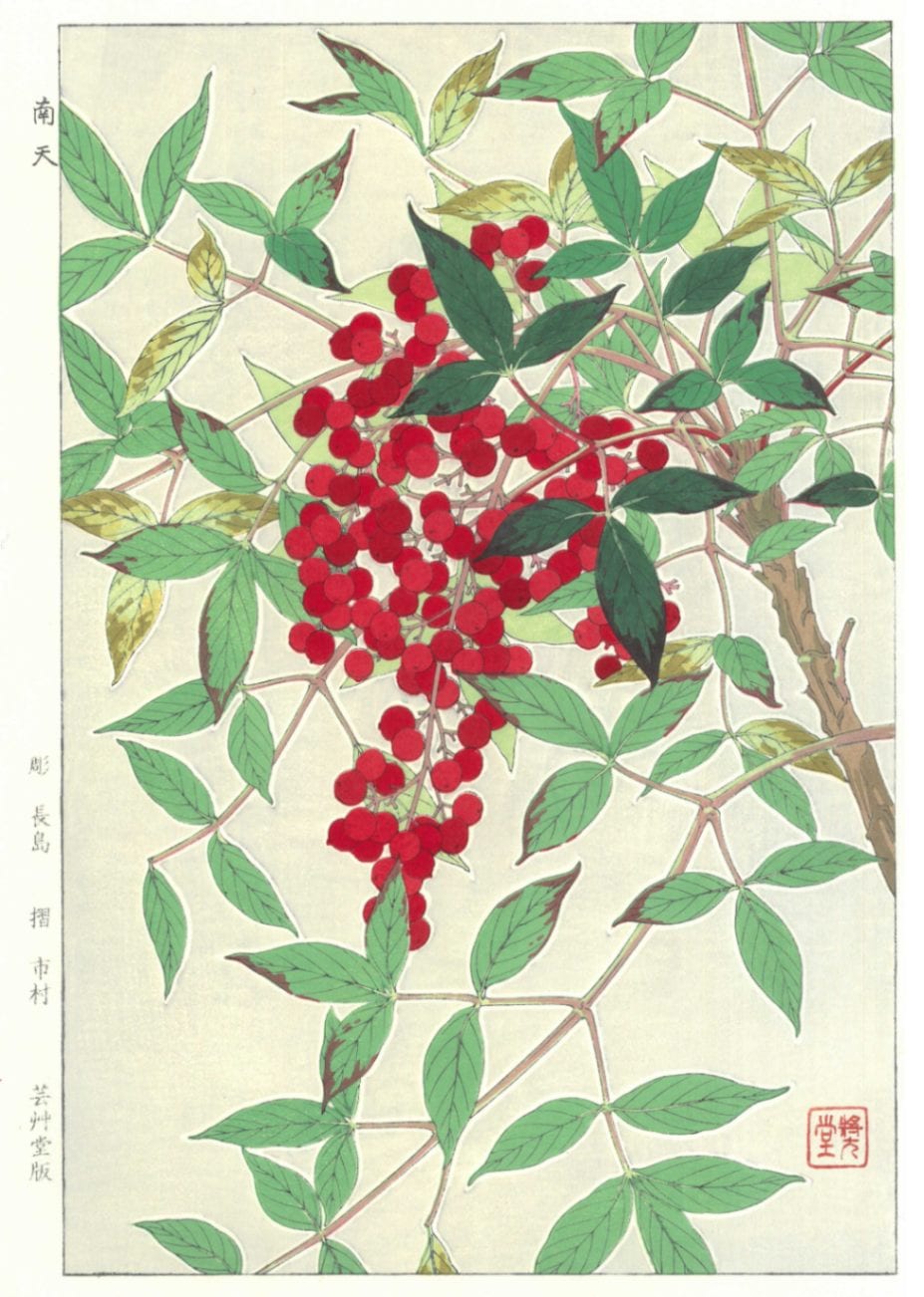 木版画のことなら『木版画 版元芸艸堂 Woodblock print』