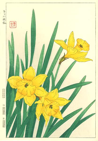 木版画のことなら『木版画 版元 芸艸堂 Woodblock print』