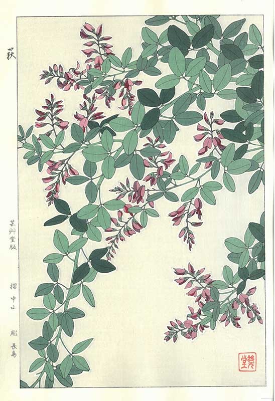 木版画のことなら『木版画 版元 芸艸堂 Woodblock print』