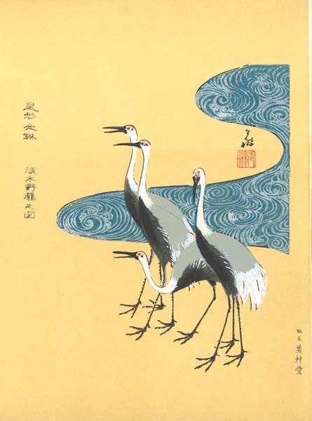 訳あり 童形鶴亀 尾形月耕の孫？ 尾形礼正？ 詳細不明 額装品 日本画