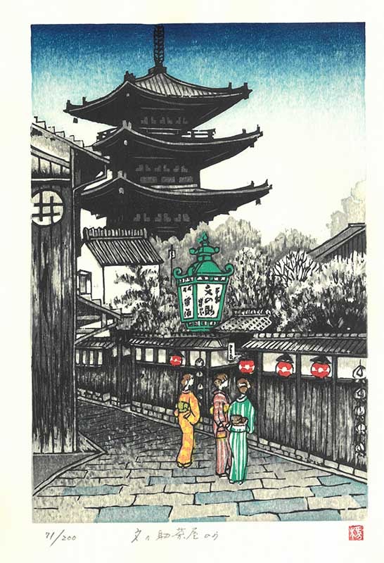 木版画のことなら『木版画 版元 芸艸堂 Woodblock print』