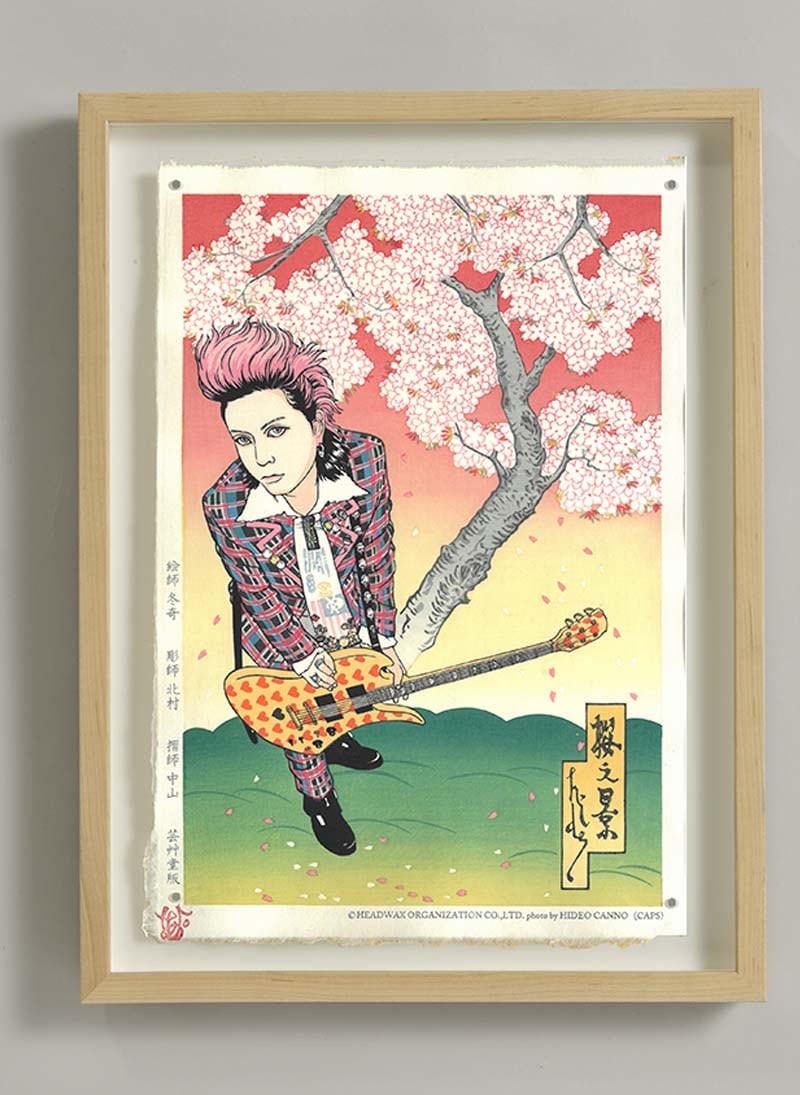 木版画のことなら『木版画 版元 芸艸堂 Woodblock print』