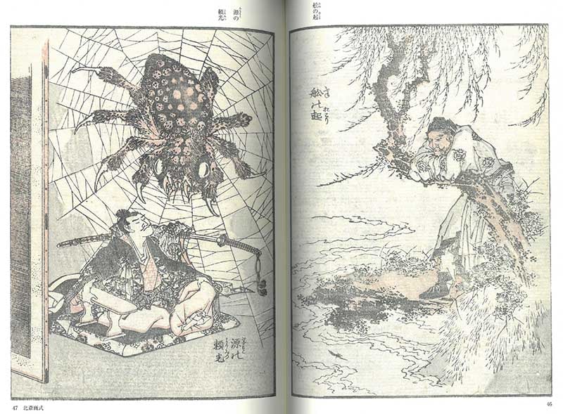 木版画のことなら『木版画 版元 芸艸堂 Woodblock print』