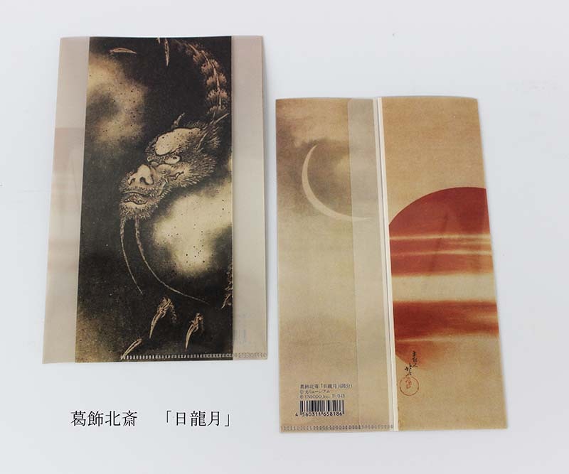 木版画のことなら『木版画 版元 芸艸堂 Woodblock print』