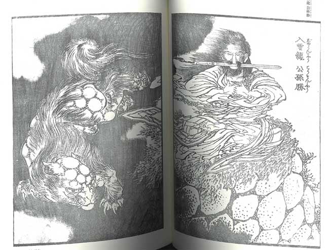 木版画のことなら『木版画 版元 芸艸堂 Woodblock print』